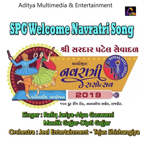 Alpa Goswami Songs MP3 Download